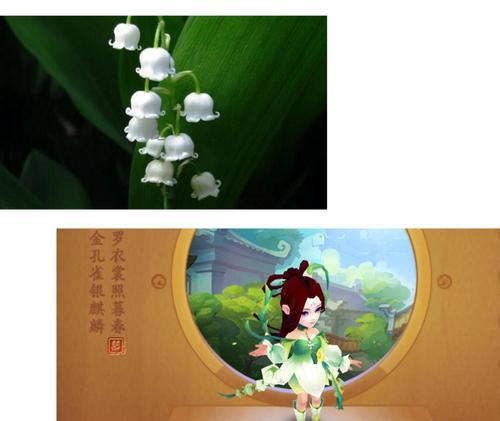梦幻西游中百合的市场价格是多少？