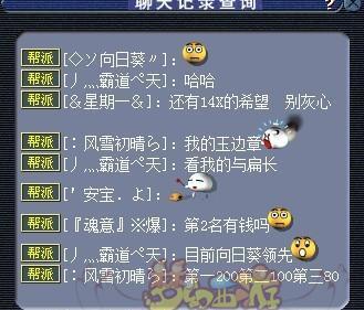 梦幻西游中百合的市场价格是多少？