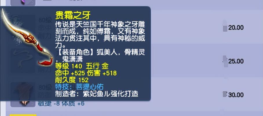 五开人环传说任务指南？有哪些技巧？