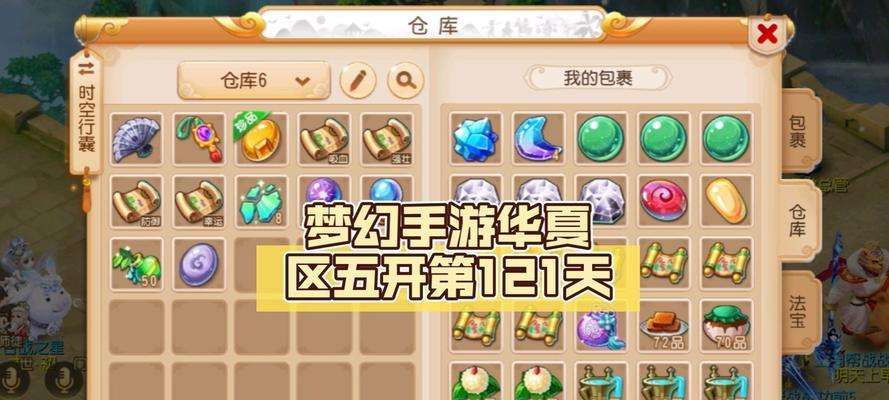 五开梦幻手游平板推荐选择哪个？
