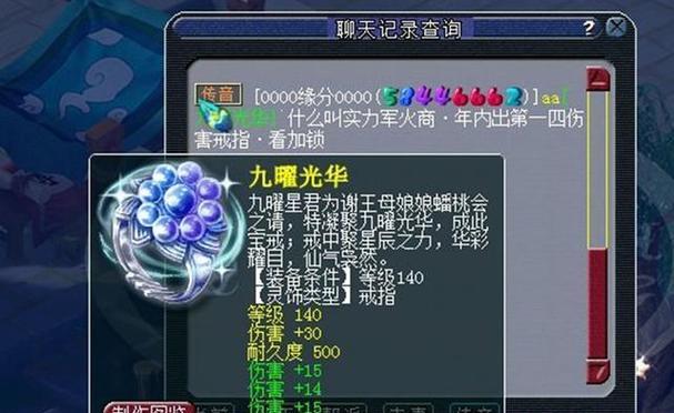 梦幻西游在永年服务器好玩吗？玩家体验如何？