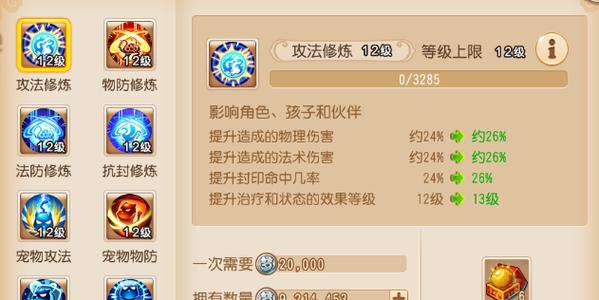 梦幻西游传奇门派人物获取方法是什么？