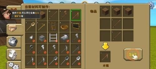 迷你世界管道分类方法？如何正确使用管道？