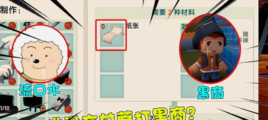 迷你世界管道分类方法？如何正确使用管道？