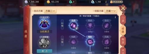 梦幻西游4地府1神木加点策略是什么？
