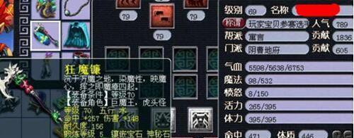 梦幻西游4地府1神木加点策略是什么？
