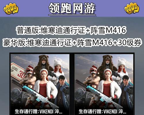 绝地求生黑市代币怎么获得？获取代币的途径有哪些？