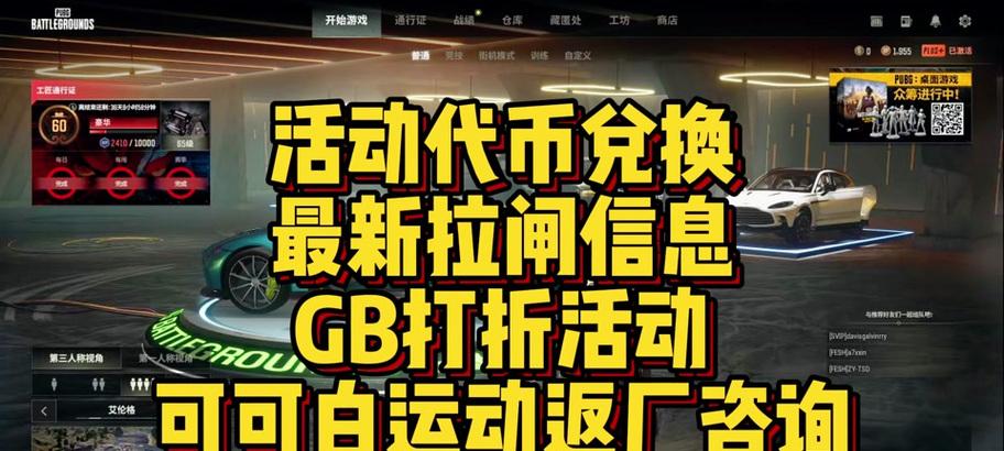 绝地求生黑市代币怎么获得？获取代币的途径有哪些？