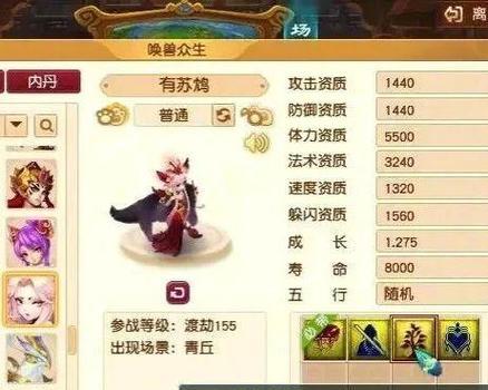 梦幻西游强身技能增加多少血量？如何计算加成？