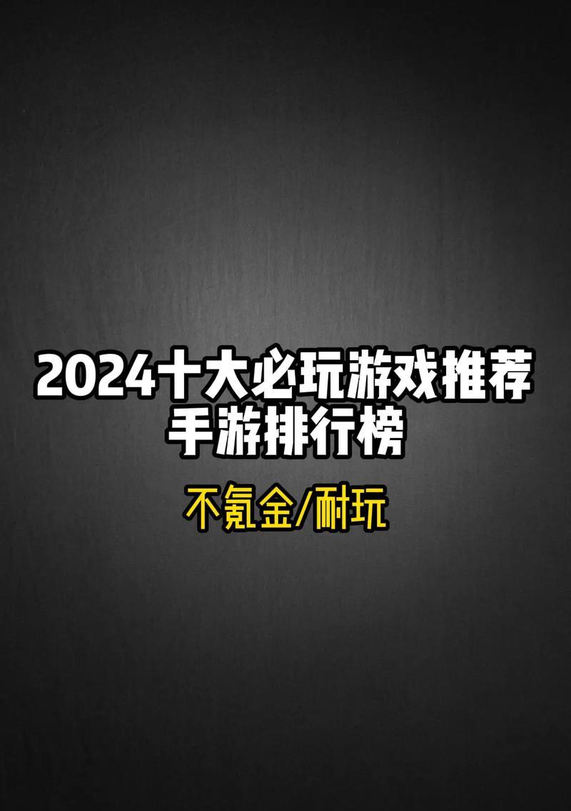 哪些手游的剧情特别吸引人？剧情手游推荐有哪些？
