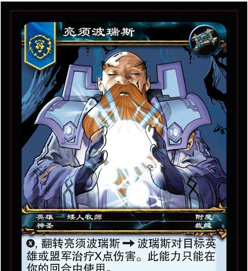 魔兽世界卡牌如何获取？获取途径有哪些？