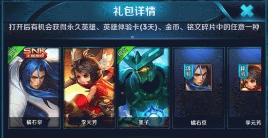 王者荣耀种子兑换什么最划算？兑换后如何使用？