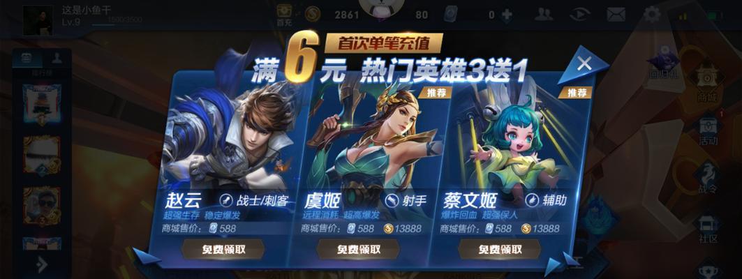 王者荣耀种子兑换什么最划算？兑换后如何使用？