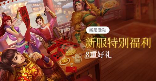 问道蛇宝宝加点的策略有哪些？