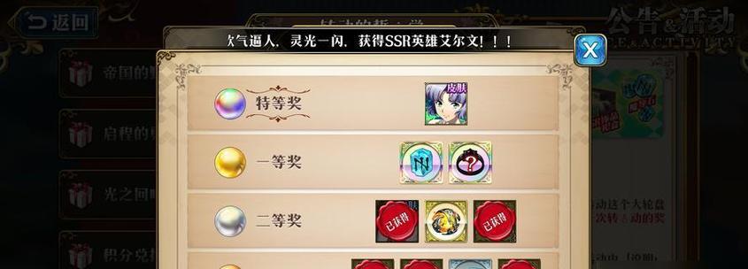 梦幻西游中抓龙狸的最佳路线是什么？有哪些技巧？