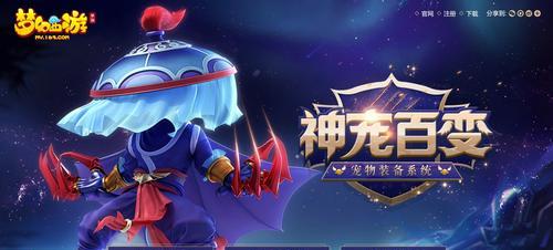 梦幻西游手游换种族需要多少钱？换种族的费用和流程是什么？