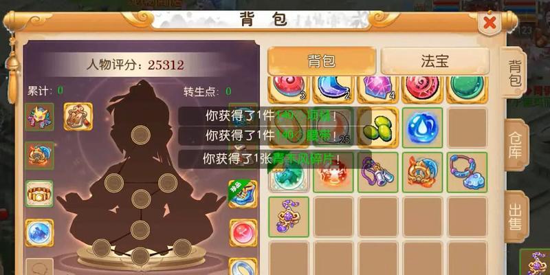梦幻西游手游换种族需要多少钱？换种族的费用和流程是什么？