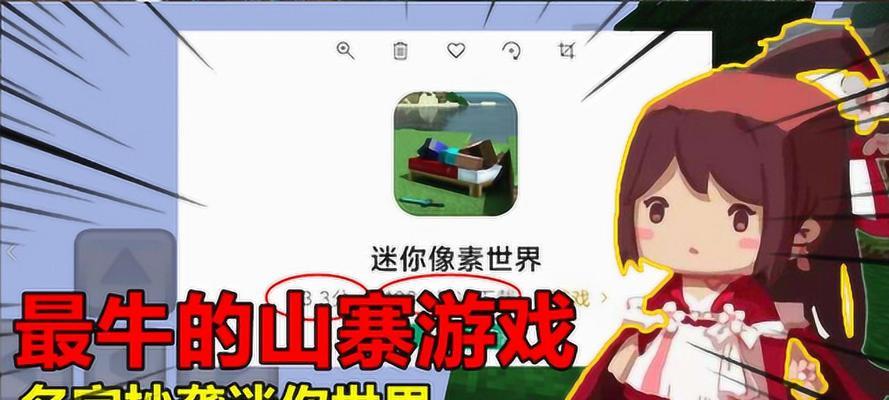 牛怎么取奶迷你世界？取奶步骤是什么？