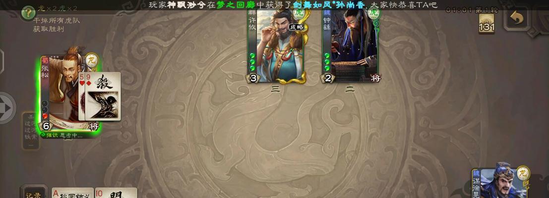 三国杀钟繇的白话玩法是什么？