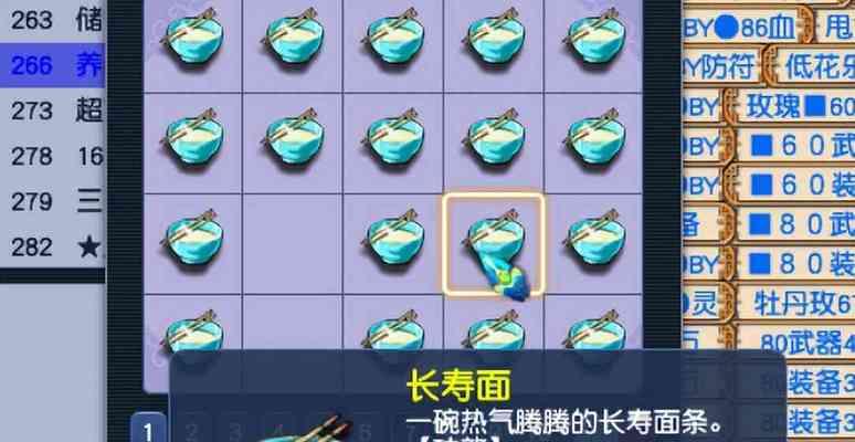 梦幻西游170体活如何处理？有哪些处理方式？