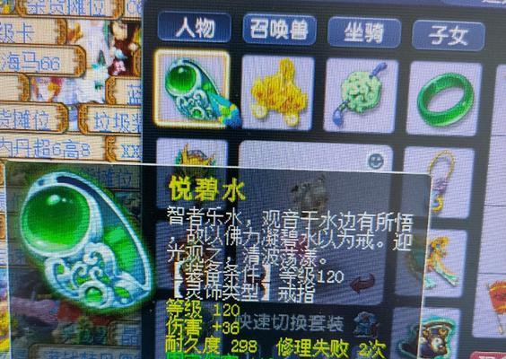 梦幻西游170体活如何处理？有哪些处理方式？