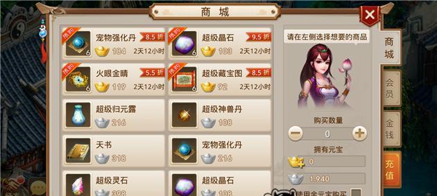 梦幻西游手游变异宝宝洗练技巧？如何提高洗出好资质的几率？