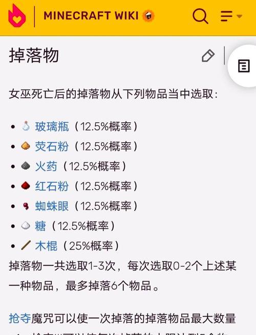 我的世界物品存储方法有哪些？如何高效管理？