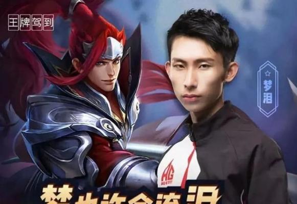 孤王在王者荣耀中的死因是什么？