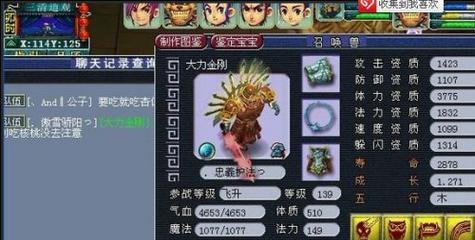 梦幻西游尊享有多少个宝宝？如何获得更多的宝宝？