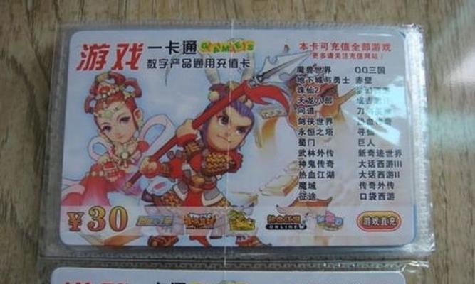 洛克王国旧版本如何恢复？