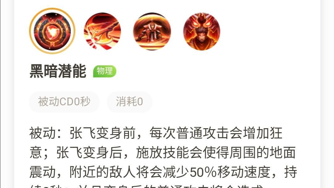 王者荣耀盾牌技能怎么用？盾牌使用技巧有哪些？