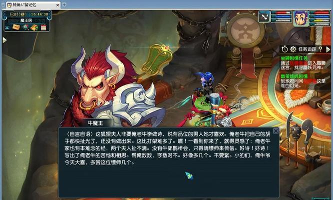 梦幻西游5开押镖需要多少费用？如何合理安排时间？