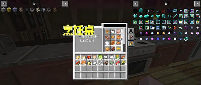 我的世界怎么做牛奶？制作过程是怎样的？