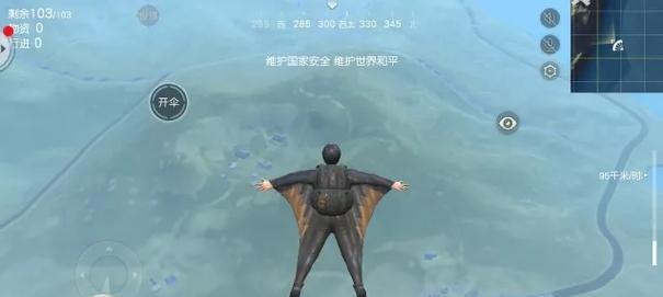 绝地求生中压伞的操作方法是什么？如何正确使用压伞技巧？