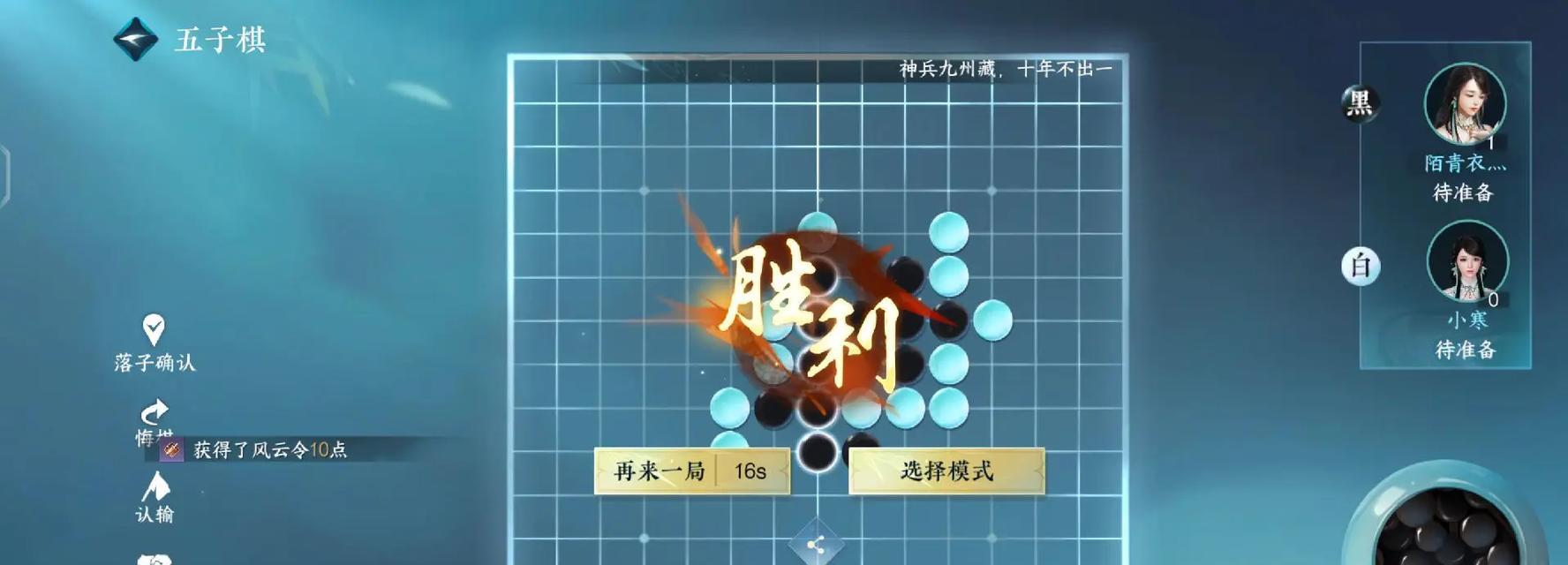逆水寒手游逍遥角色有哪些特点？选择逍遥角色的建议是什么？