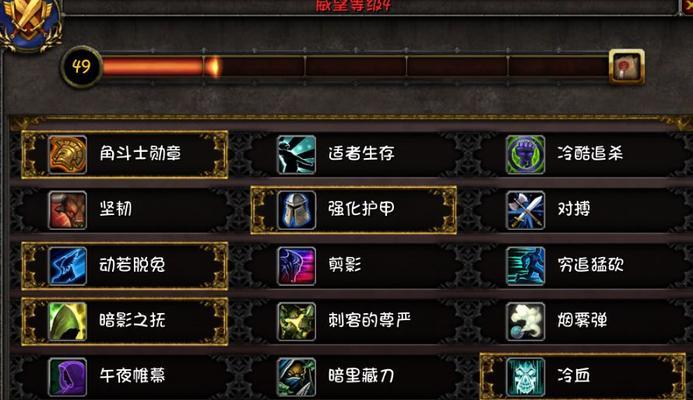 魔兽世界评级战场如何进入？需要满足哪些条件？