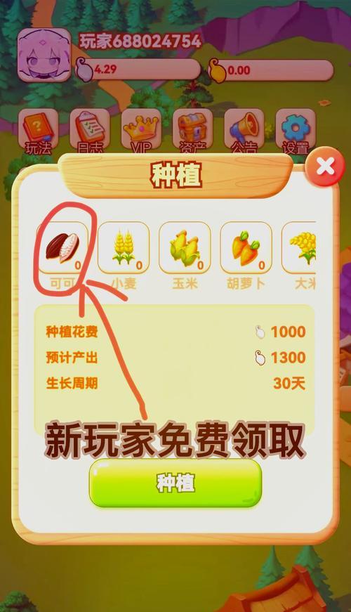 魔兽世界gkt雕纹天赋如何正确插入？雕纹天赋的作用是什么？