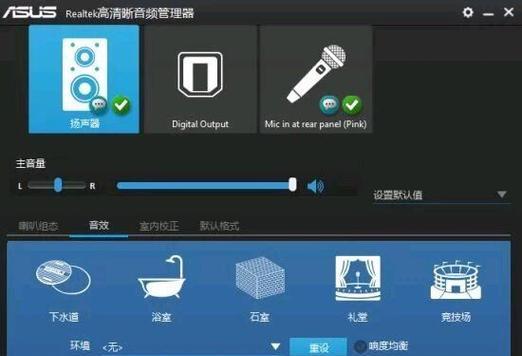 绝地求生全屏设置方法是什么？