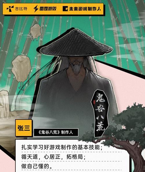 问道头像框怎么移除？有无简单步骤？