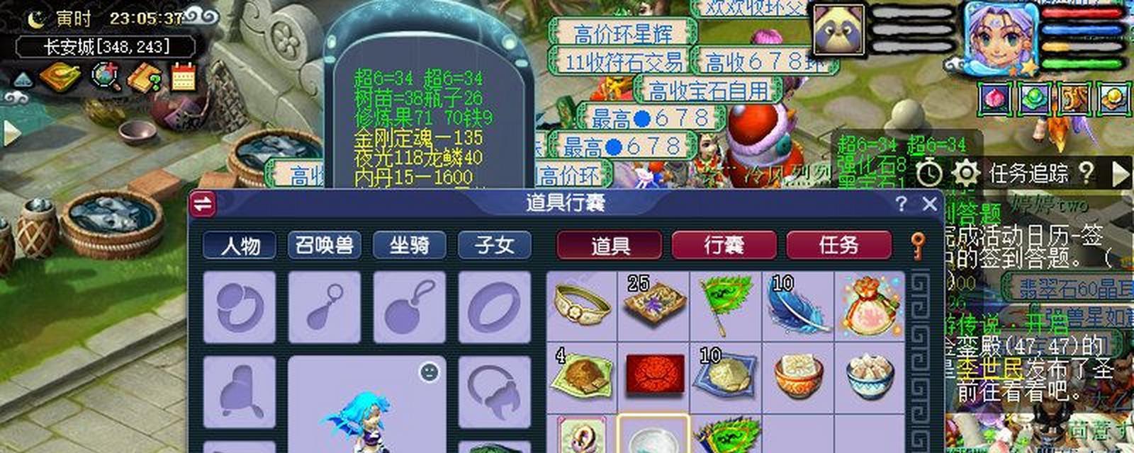 梦幻西游中查看账号信息的方法是什么？