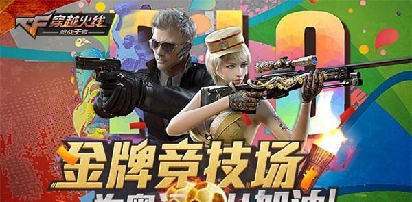 cfm手游升级缓慢原因？如何加速升级？