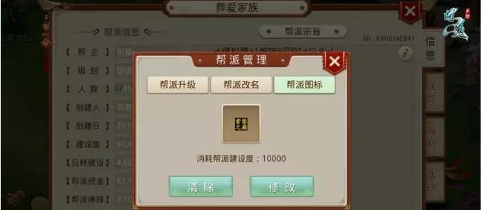 问道手游申诉流程是怎样的？