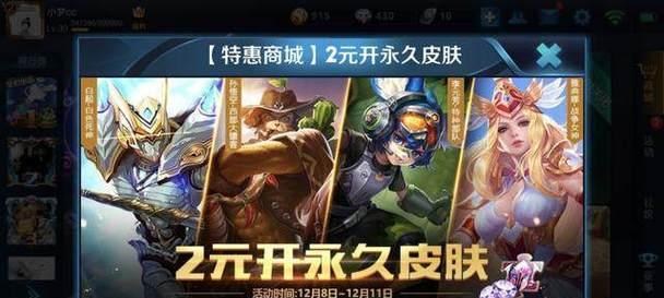王者荣耀30号点券领取数量：具体能领多少？