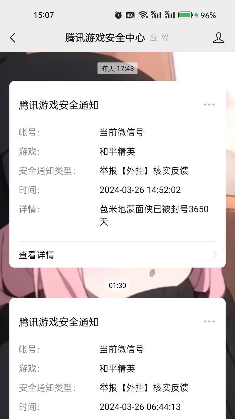 绝地求生怎么共享？有什么方法？