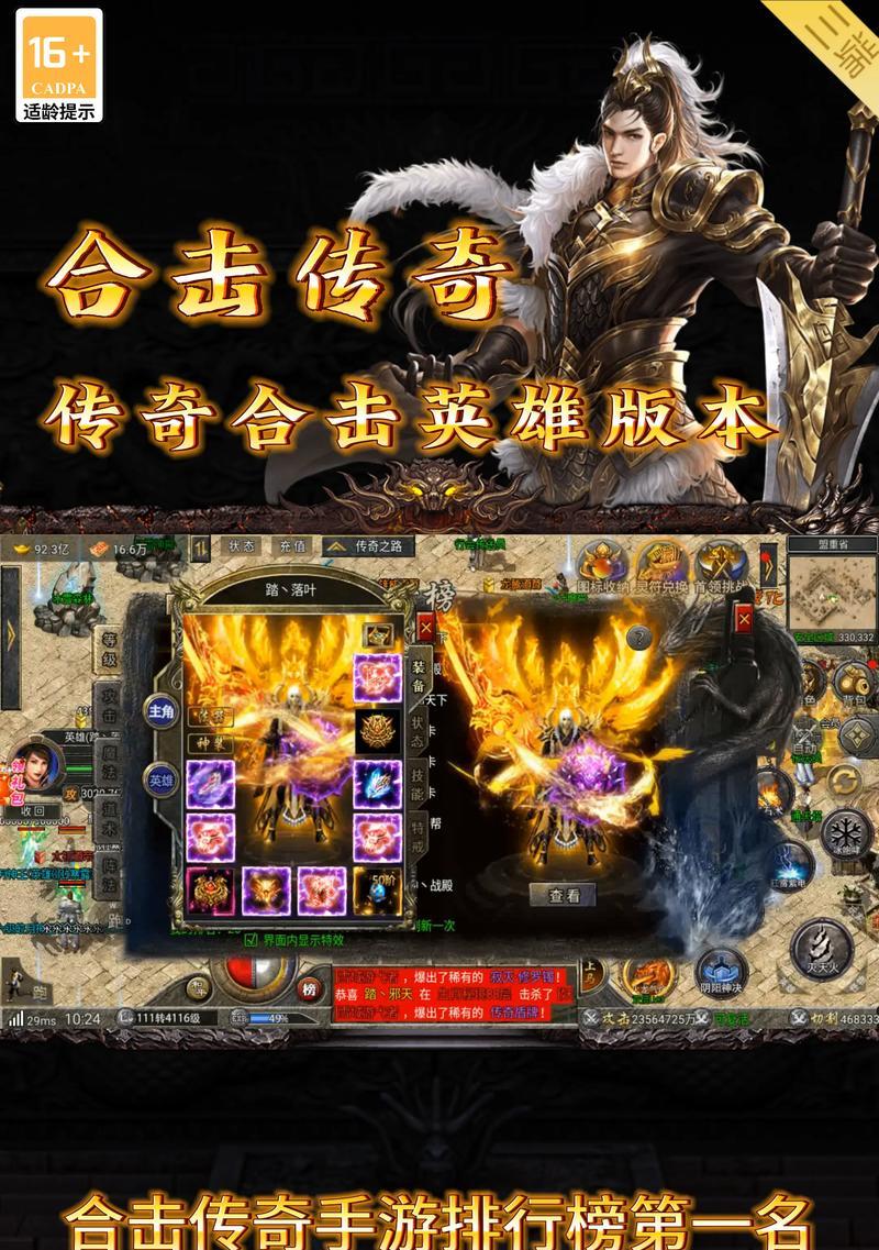 哪些手游版合战游戏值得推荐？