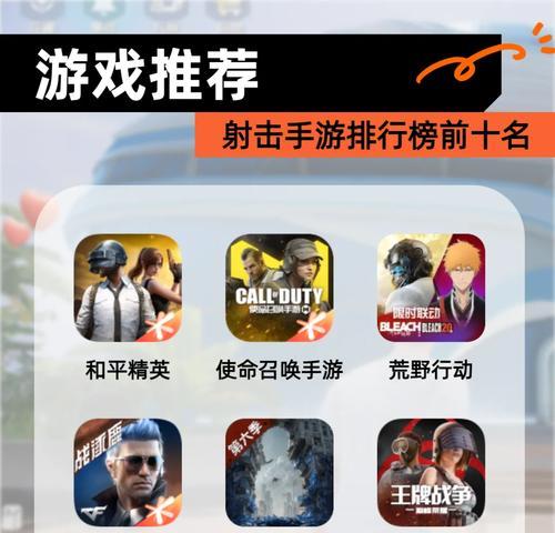 哪些手游版合战游戏值得推荐？