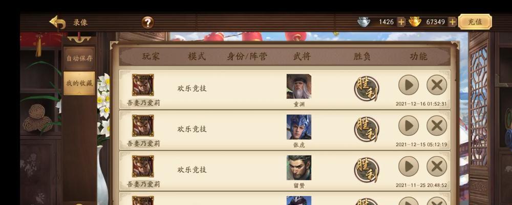 三国杀名将传童渊命魂如何选择？选择哪个命魂更合适？