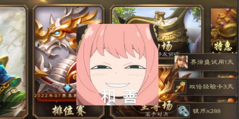 三国杀大宝生日会皮肤获取途径是什么？