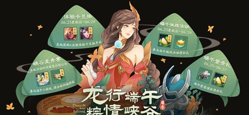 王者荣耀回城快捷键是什么？