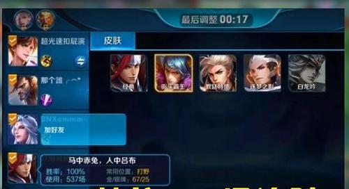 王者荣耀赛季皮肤补给的价格是多少？